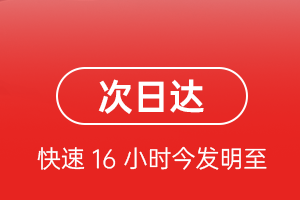 太原空运地址航空货运 航空货运