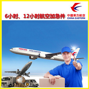 太原空运地址公司谈空运的四大作用是什么
